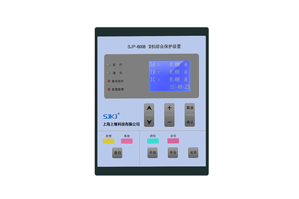 線路保護(hù)裝置廠家簡(jiǎn)介