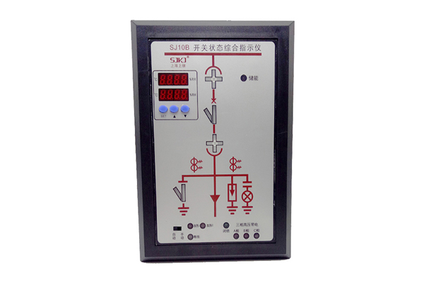 開(kāi)關(guān)狀態(tài)綜合指示儀廠家