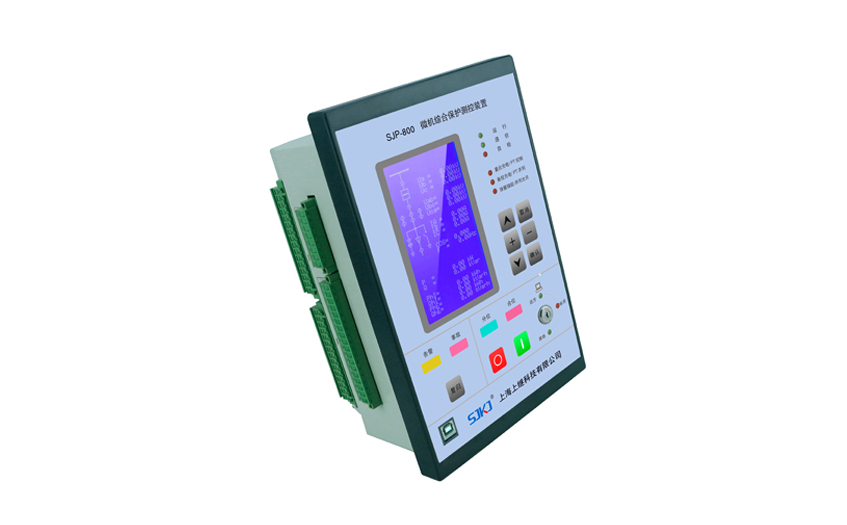 SJP-800微機(jī)綜合保護(hù)裝置（通用型）