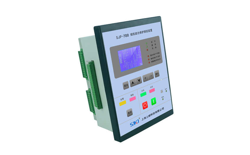 SJP-700微機(jī)綜合保護(hù)裝置（通用型）