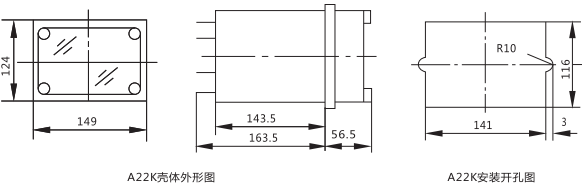 DLS-5/3雙位置繼電器外形結(jié)構(gòu)尺寸圖