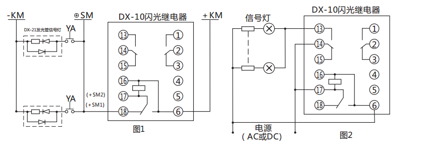 DX-10C閃光繼電器接線使用說(shuō)明圖