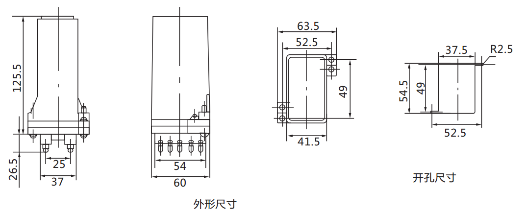 DX-8信號(hào)繼電器外形及開孔尺寸圖