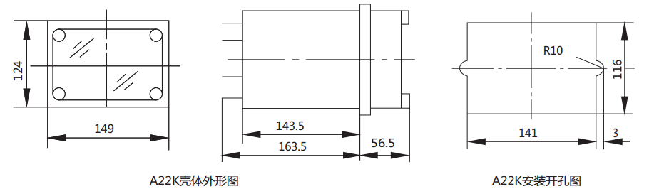 DY-4負序電壓繼電器外形尺寸及開孔尺寸圖