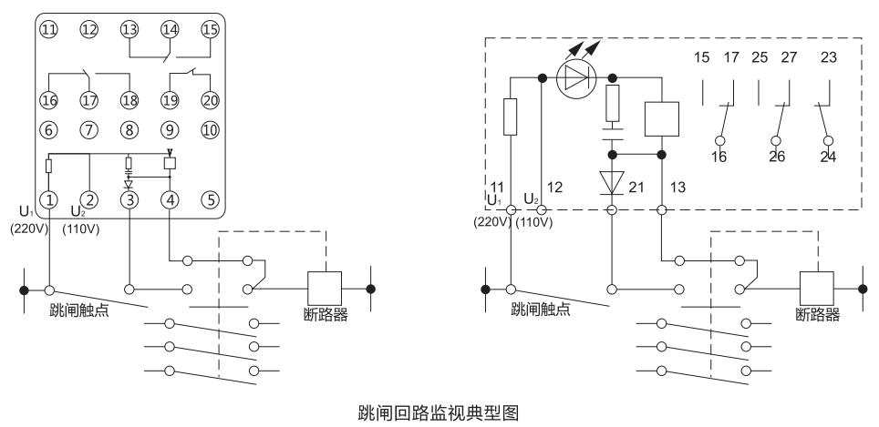 ZJS-41跳閘回路監(jiān)視繼電器工作原理