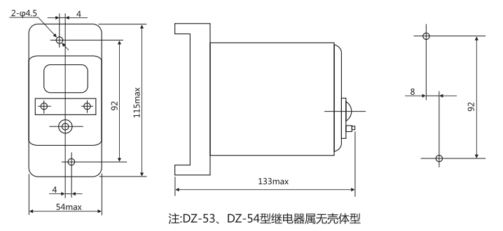 DZ-51中間繼電器外形及開孔尺寸