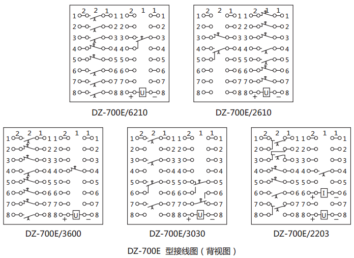 DZ-700E/2610中間繼電器內(nèi)部接線圖及外引接線圖（背視）