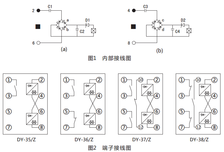 DY-38/Z電壓繼電器動(dòng)作原理圖