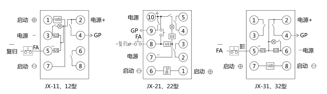 JX-22靜態(tài)信號繼電器內(nèi)部接線及外部引線圖