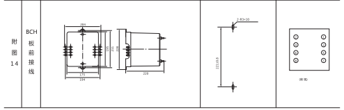 JCH-1靜態(tài)合閘繼電器外形結(jié)構(gòu)及開孔尺寸2