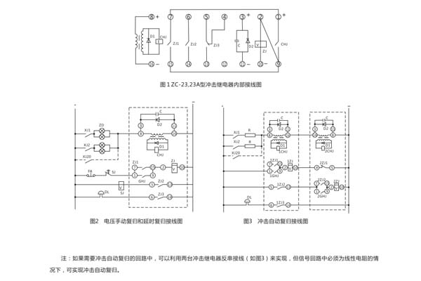 ZC-23接線圖