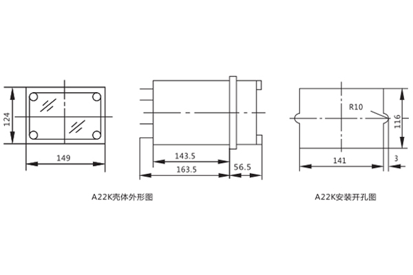 DLS-5/2開孔尺寸圖