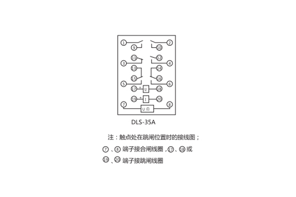 DLS-35A接線圖