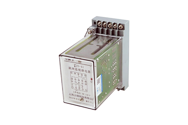 ZJS-41跳閘回路監(jiān)視繼電器