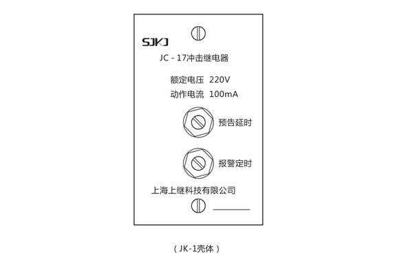 JC-17/1面板布置圖