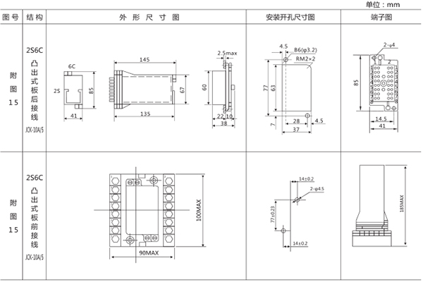 RXSF1-RK271018雙掉牌信號(hào)繼電器